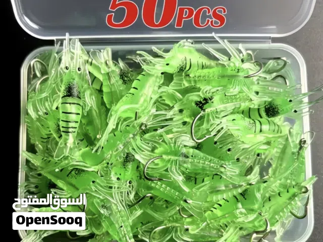 سنارة جاهزة