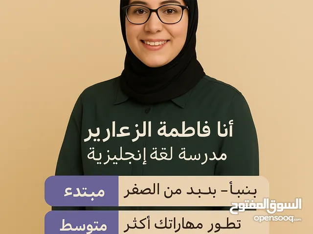 Language courses in Jerusalem
