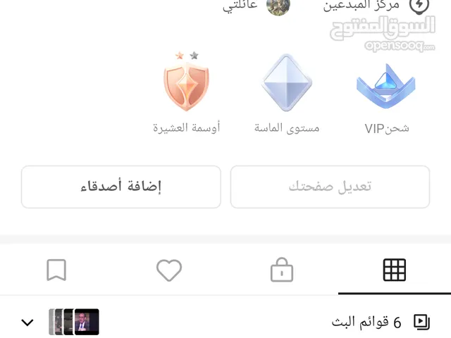 برنامج تصلحه بث في ببجي انزل فيديوهات كل شيء