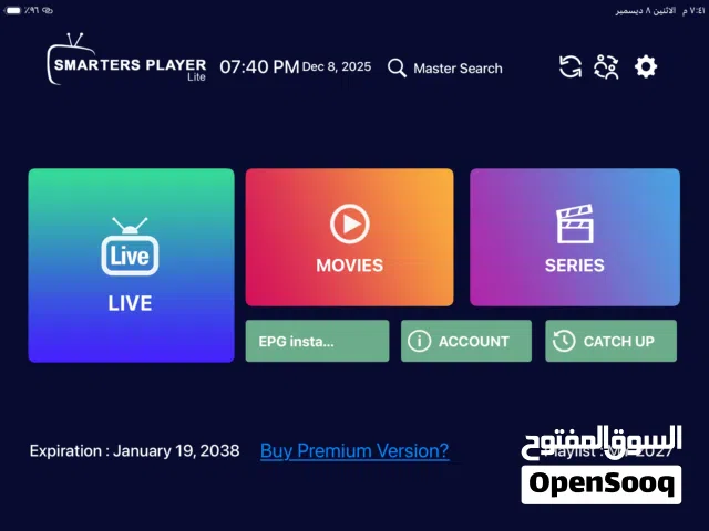  beIN Receivers for sale in Muscat