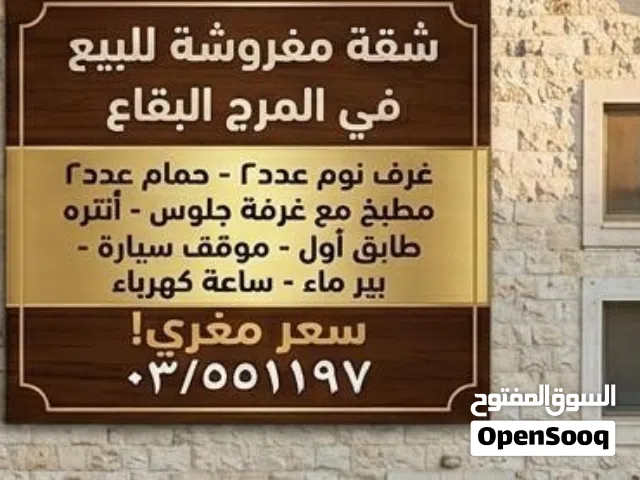  Building for Sale in West Bekaa Other