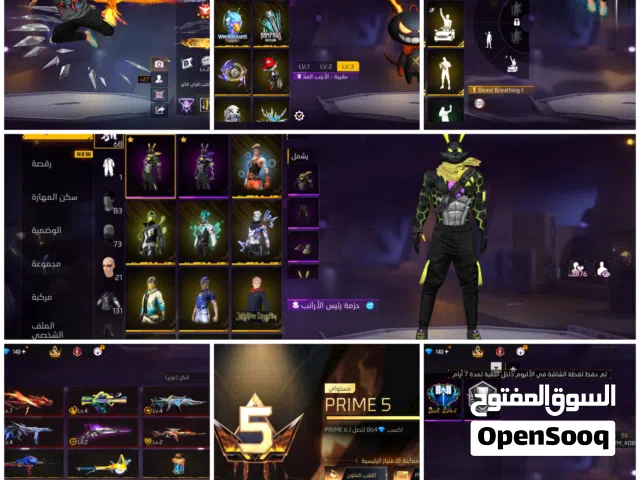 حسابين لي بدل او البيع شوف وصف