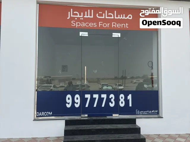 محل للايجار ( المحل رقم 7 ) مبنى داركم الغني عن التعريف Shop For Rent ( No : 7 )