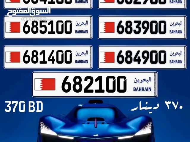 ارقام سيارات car numbers