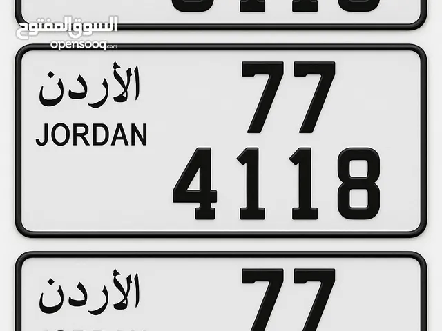 3 ارقام متتالية بتكرار متناسق جدا للببع