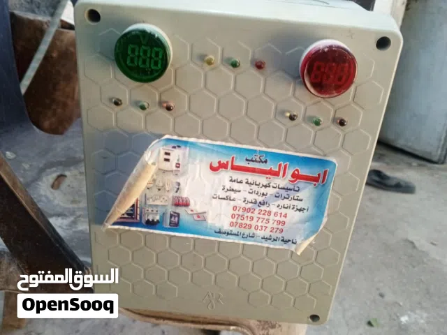 رافعة قدرة 80 امبير