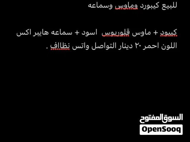 Computers PC for sale in Al Jahra