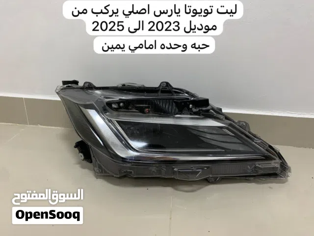 للبيع ليت يارس 2023