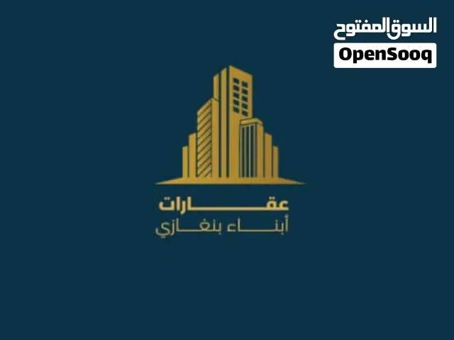 عمارة للأجار قريبة من مستشفي دار الشفاء