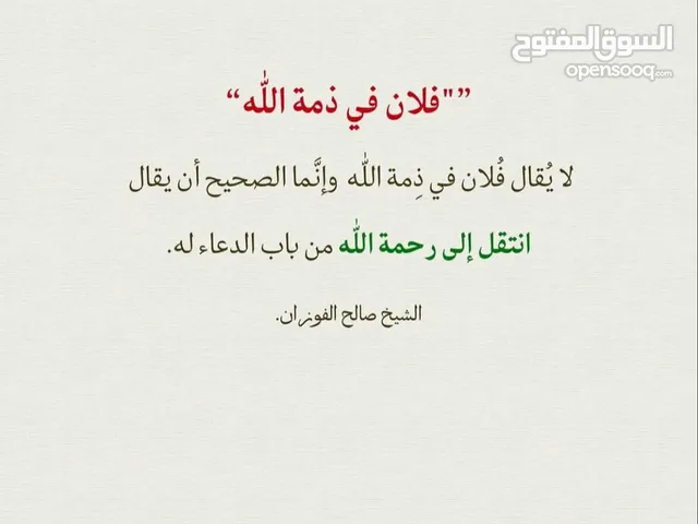 مندوبة مبيعات شقق ومنازل بأسعار مناسبة.