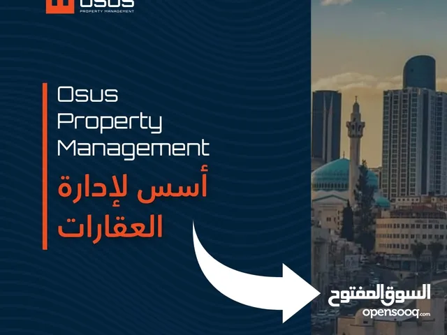 شركة اسس لادارة العقارات