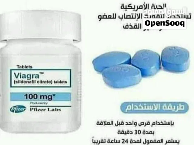 منتجات طبيعية مئة بالمئة بضمان صحي مناسبة لجميع الاعمار بدون اعراض جانبيه