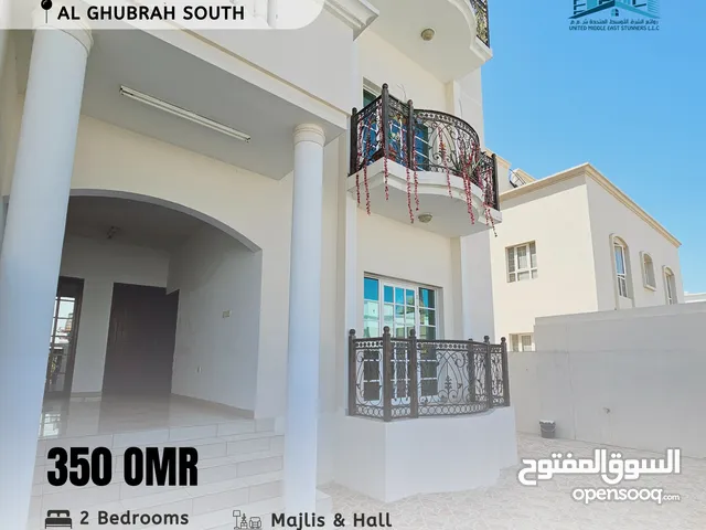 300 m2 2 Bedrooms Villa for Rent in Muscat Ghubrah