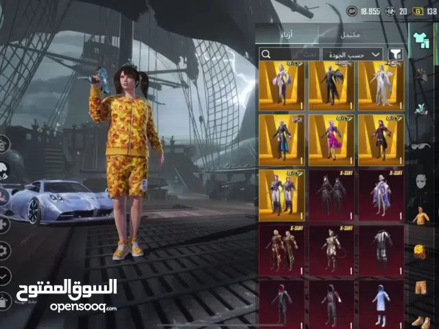 Pubg Accounts and Characters for Sale in Al Sharqiya