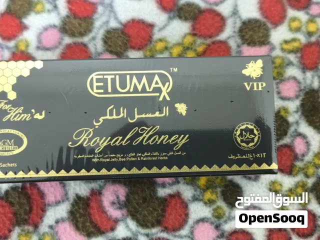 عسل إيتوماكس الماليزي