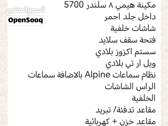 Used Dodge Durango in Basra