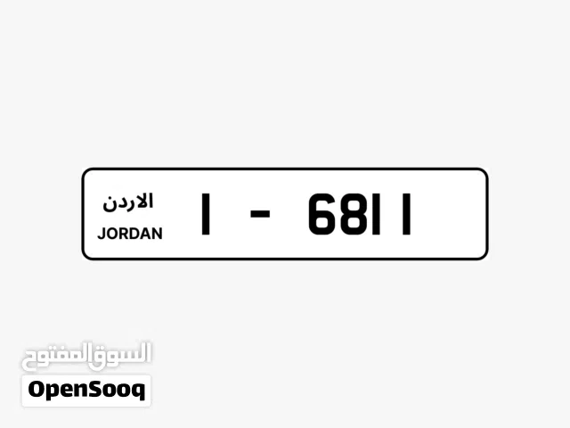 نمرة لوحة سيارة مميزة ترميز (1) رباعي 1-6811 تكرار شامل