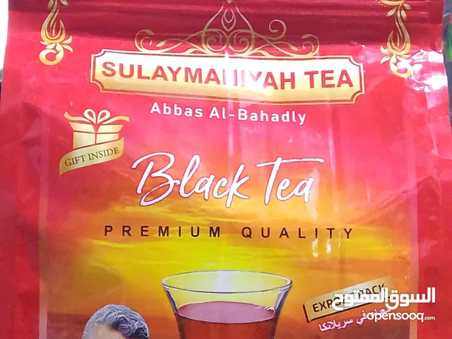 جاي عباس البهادلي يوجد توصل