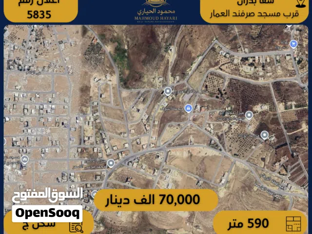 Residential Land for Sale in Amman Shafa Badran