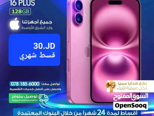 Apple iPhone 16 Plus 128 GB in Amman