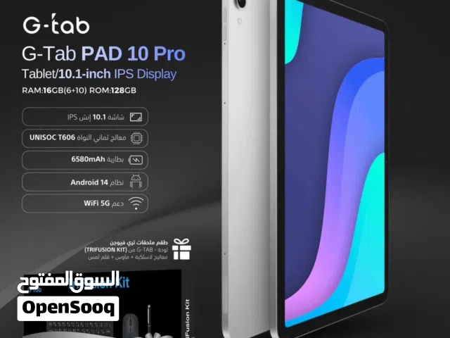 العرض الأقوى G Tab 10 Pro لدى العامر موبايل
