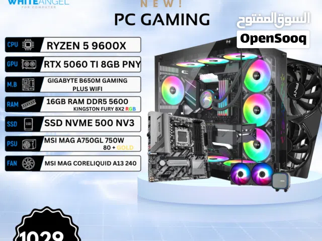 تجميعة RYZEN 5 9600X +  RTX 5060 TI 8GB + DDR5 RAM بسعر 1029 دينار