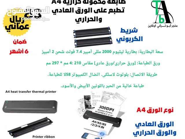 Printers Hitachi printers for sale  in Al Batinah