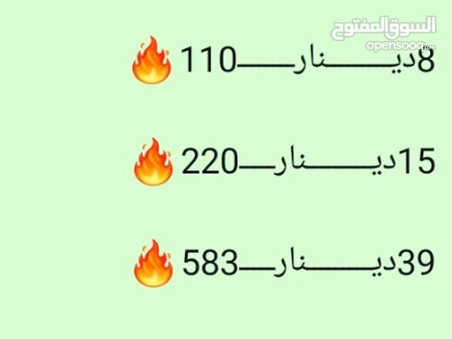 شحن جواهر فري فاير