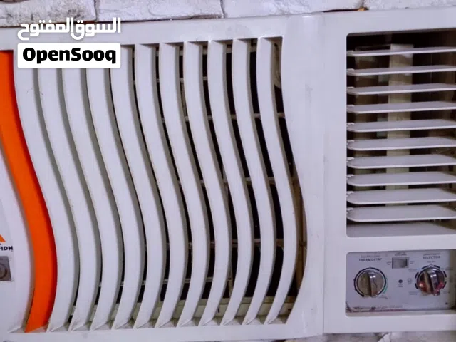 مكيف الحافظ