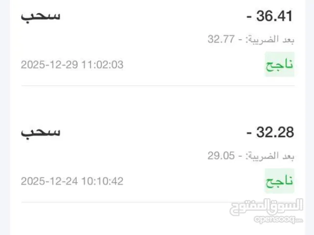 لكل شخص حاب يربح ويطلع اقل شي 25دولار كل يوم