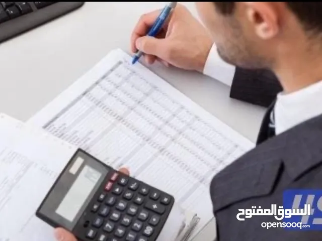 محاسب خبرة بالكويت