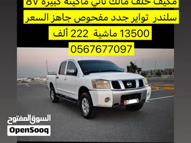 2006 نيسان اخرى