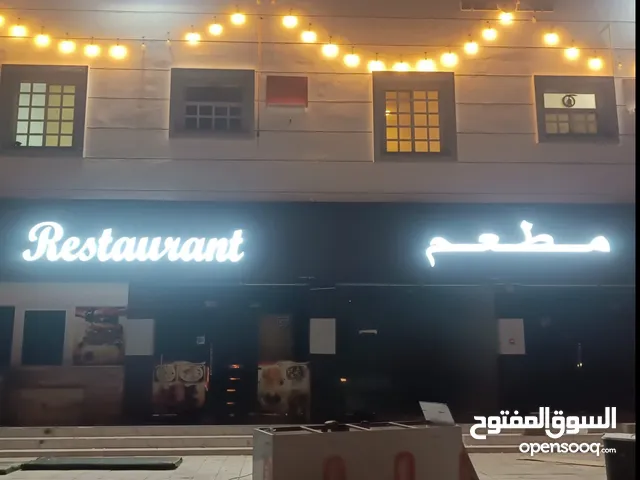 مطعم للبيع في صحار الزعفران