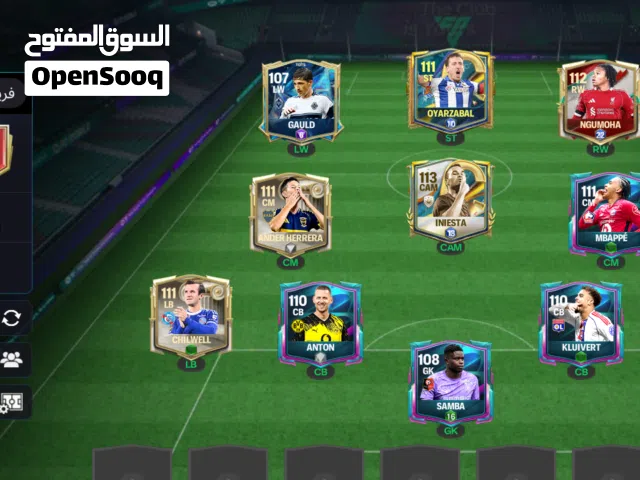 Fifa Accounts and Characters for Sale in Tripoli