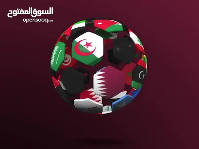 للبيع تذاكر مباريات كأس العرب 2025 – أماكن مميزة بأسعار منافسة إعلان بيع تذاكر كأس العرب - قطر 2025