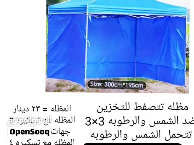 مظله 3×3 تتصغط ويكن تثبيتها كموقف سياره + مظله سياره يدويه سهله التركيب والازاله مع شنطتها