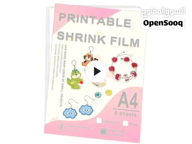ورق شرنك  printable shrink film