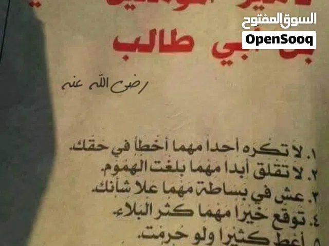 إعداد وكتابة الابحاث والدراسات القانونية وفقا للمنهج القانوني السعودي وكليات النظم والقانون