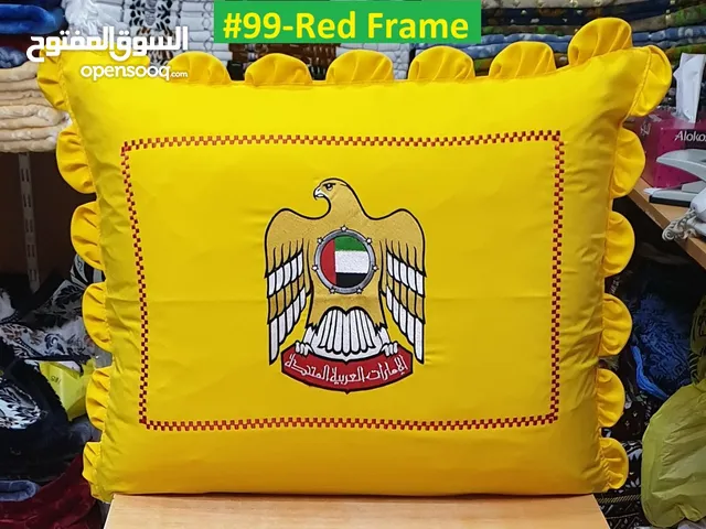 UAE Logo design pillow Covers set of 12pcs For AED 260.