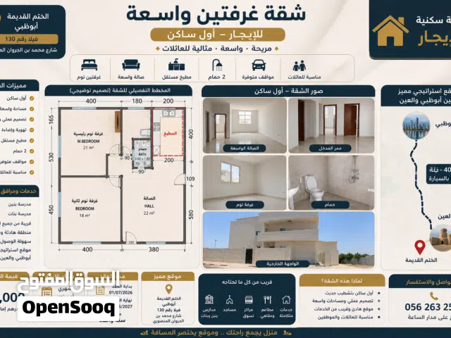 Apartments for rent