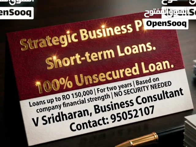 I can hep in short term business loans upto 200000 RO for 2-3 years