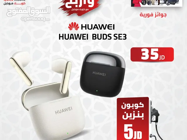 HUAWEI BUDS SE3 NEW /// سماعة هواوي بودز اس اي 3 الجديد