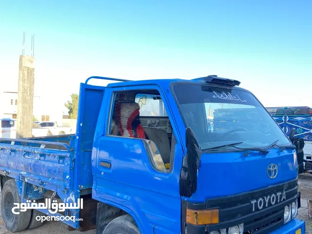 ديانا للبيع