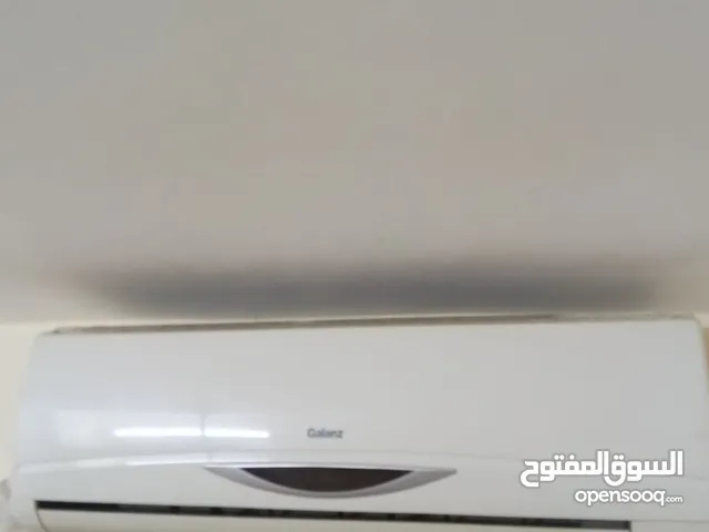 مكيف للبيع عادي طون او نص