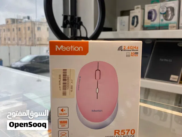 ماوس وايراس new جديد