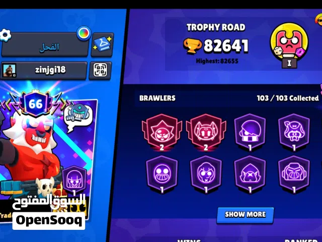 Clash Royale Accounts and Characters for Sale in Amman