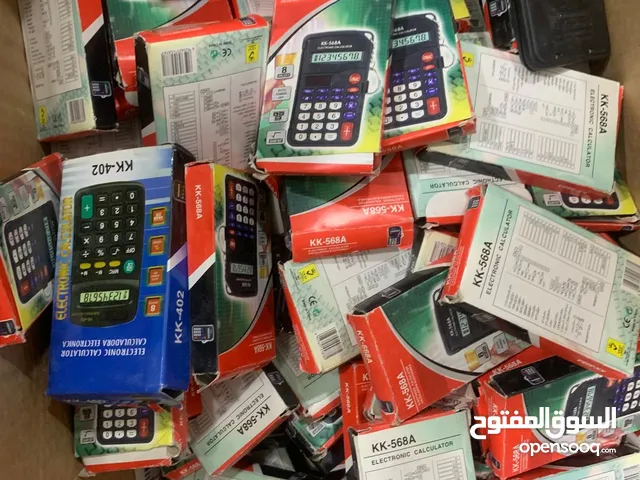 تصفيه مخزون