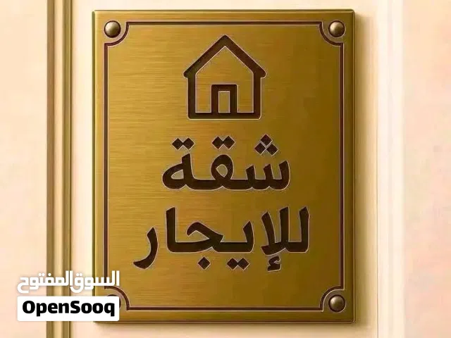 180 m2 3 Bedrooms Apartments for Rent in Benghazi Qawarsheh