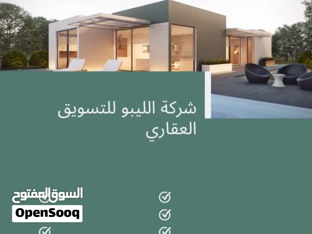 فيلا كبيرة تشطيب ممتاز بالمصعد وموقف للسيارات ممتازة لشركة أو مصحة أو جامعة ( فيديو واتس)