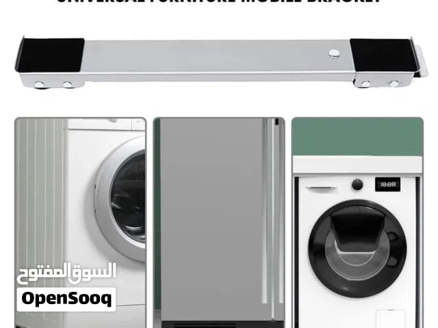 قاعده غساله متحركه وحامل غساله ووكمودينو وبوتجاز للحل كل شي